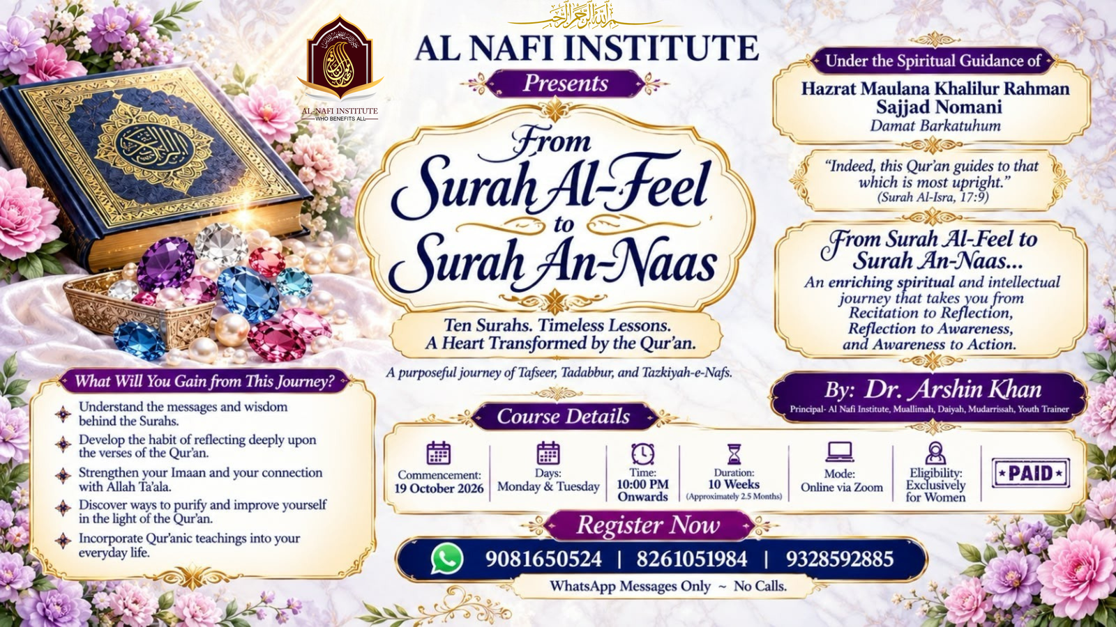Tafseer — From Surah Al-Fil to Surah An-Naas