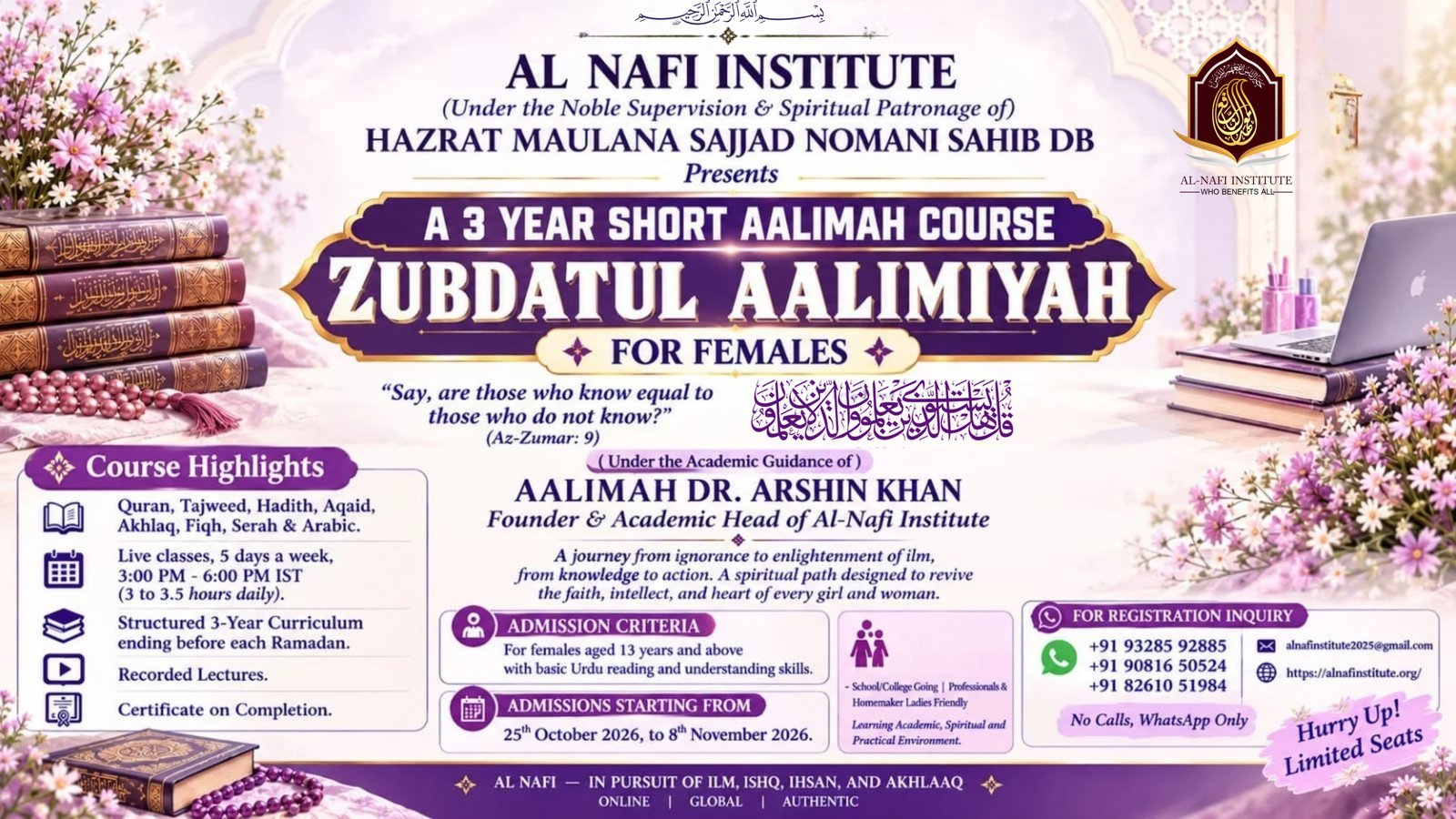 Zubdatul Aalimiyyah (Batch-2) A 3 year Short Aalimiyyat Course